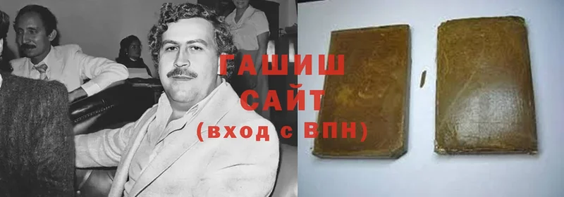 МЕГА рабочий сайт  где найти   Сосновка  Гашиш индика сатива 