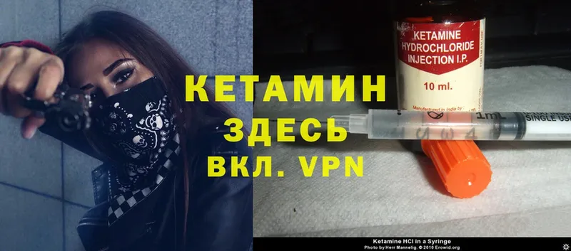 Кетамин ketamine  дарк нет клад  Сосновка 