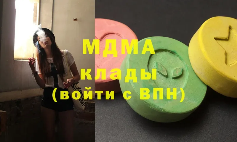 MDMA VHQ  MEGA tor  Сосновка 